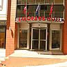 İstanbul Metropark Hotel